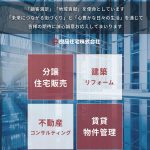 東加古川　売土地