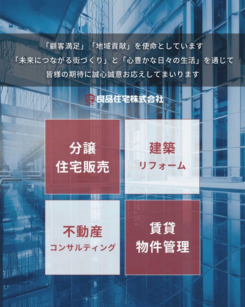 東加古川　売土地