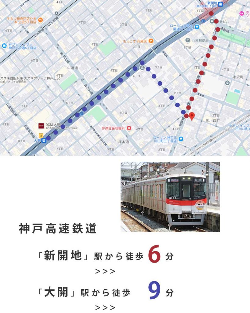 STELLA兵庫 1F(店舗・事務所)