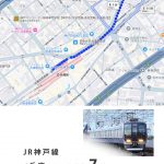 STELLA兵庫 1F(店舗・事務所)