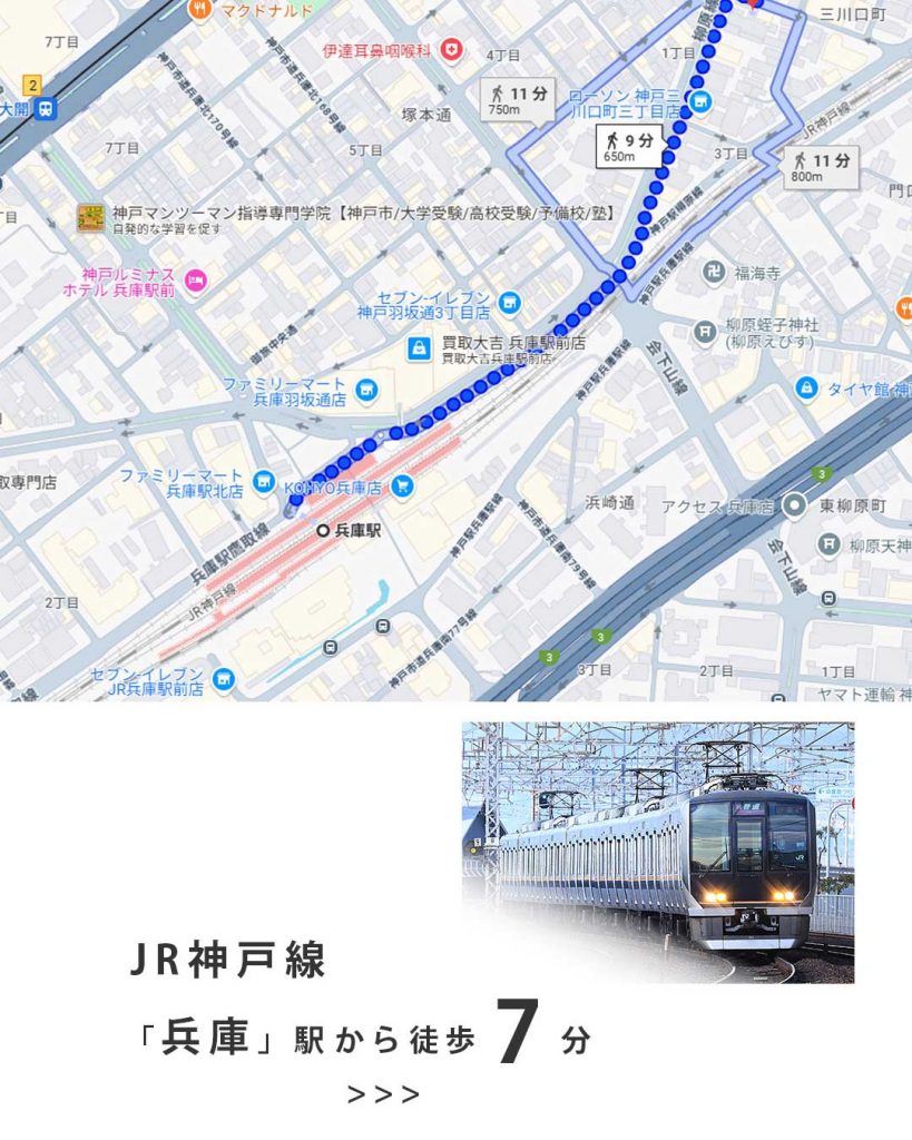 STELLA兵庫 1F(店舗・事務所)