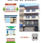 STELLA兵庫 1F(店舗・事務所)