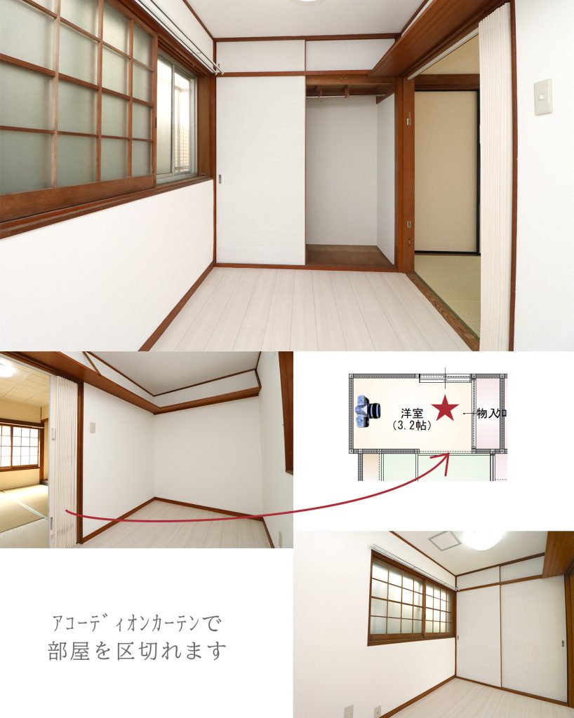 神戸市灘区青谷町4丁目　戸建て