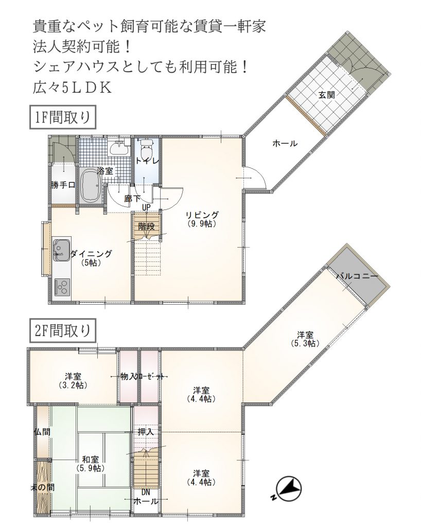 神戸市灘区青谷町4丁目　戸建て