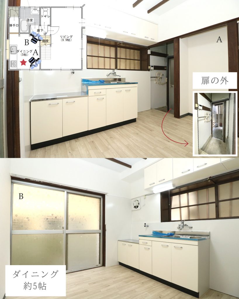 神戸市灘区青谷町4丁目　戸建て