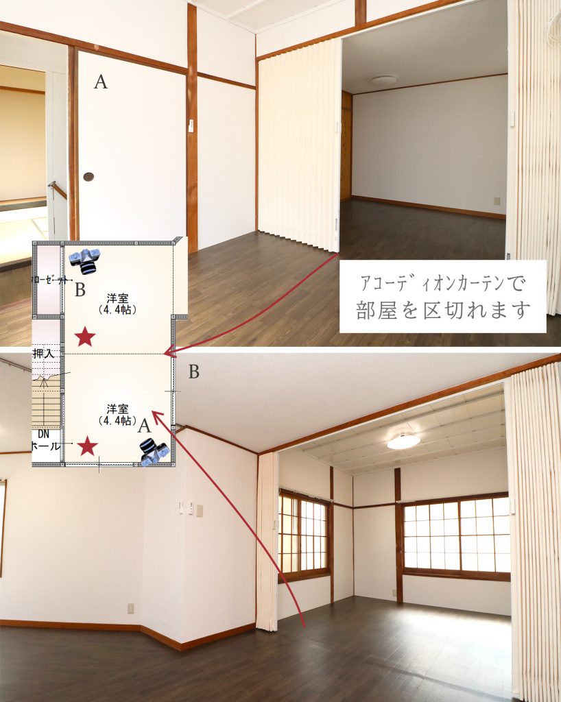 神戸市灘区青谷町4丁目　戸建て