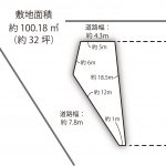 宝塚市旭町1丁目　売土地
