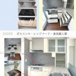 グレーシィ須磨離宮　全面リノベーション