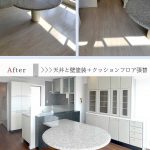 グレーシィ須磨離宮　全面リノベーション