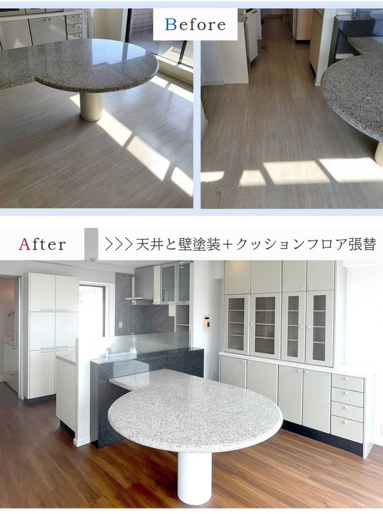 グレーシィ須磨離宮　全面リノベーション