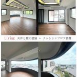 グレーシィ須磨離宮　全面リノベーション　VOL.2
