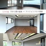 グレーシィ須磨離宮　全面リノベーション　VOL.2