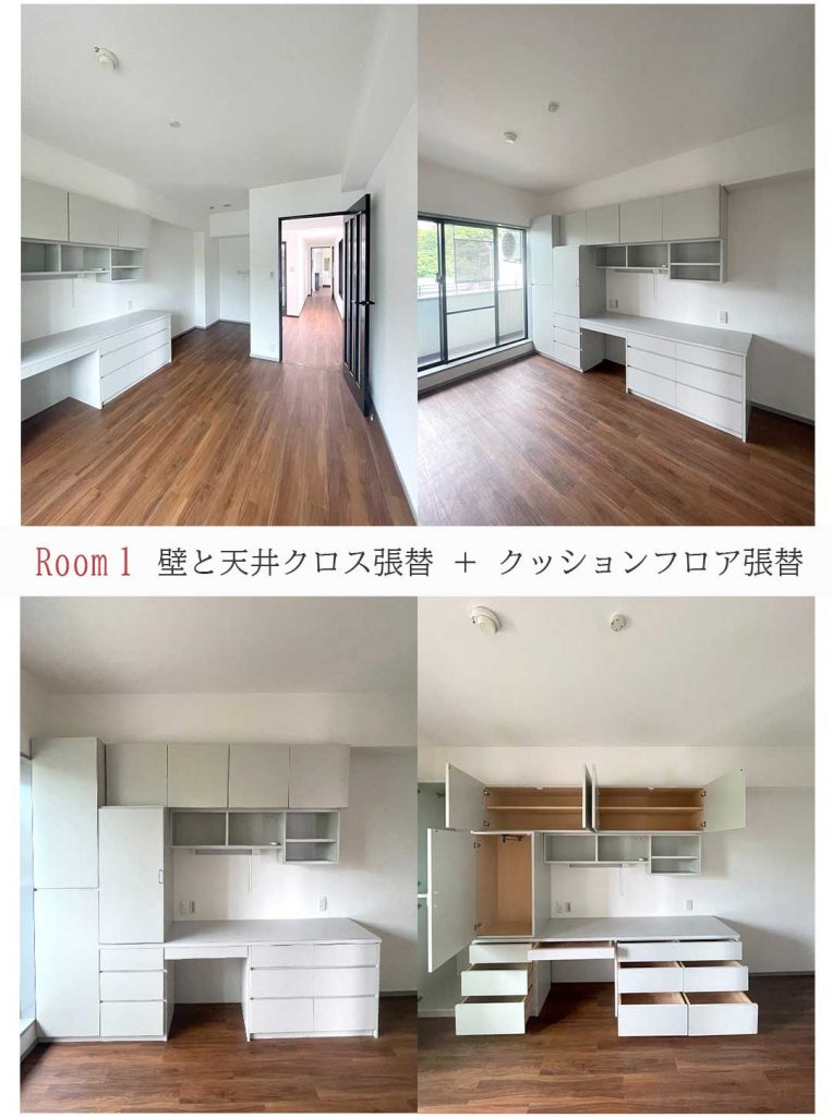 グレーシィ須磨離宮　全面リノベーション　VOL.2