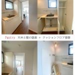 グレーシィ須磨離宮　全面リノベーション　VOL.2