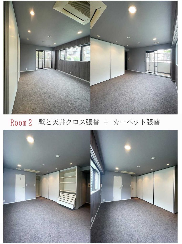 グレーシィ須磨離宮　全面リノベーション　VOL.2