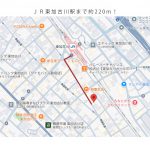 東加古川　売土地