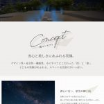 北区　スマートガーデン大池　土地（5区画）