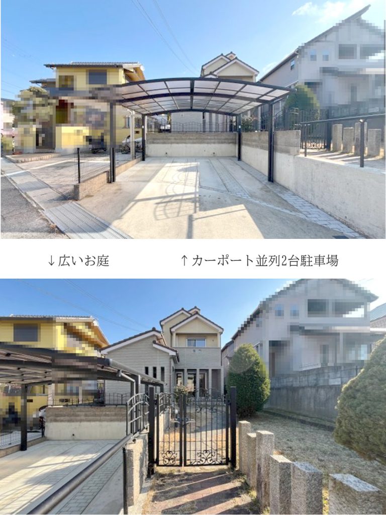 神戸市北区日の峰　中古戸建