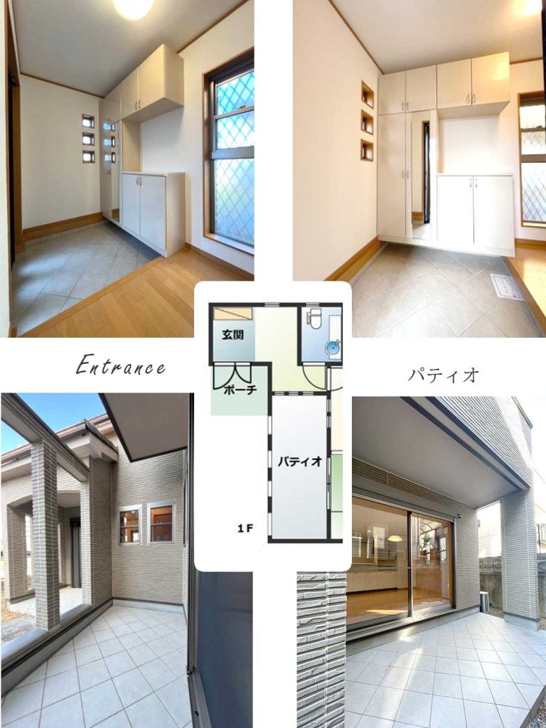 神戸市北区日の峰　中古戸建