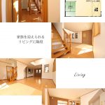 神戸市北区日の峰　中古戸建