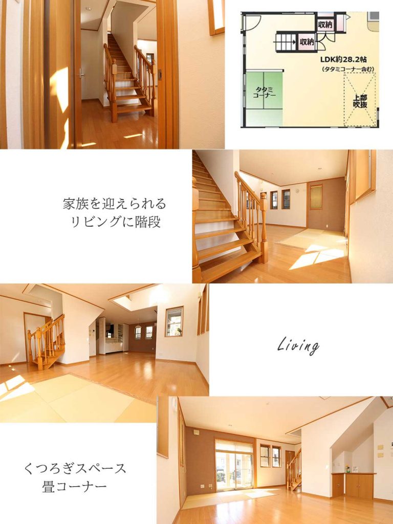 神戸市北区日の峰　中古戸建