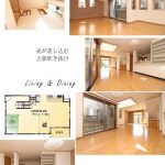 神戸市北区日の峰　中古戸建