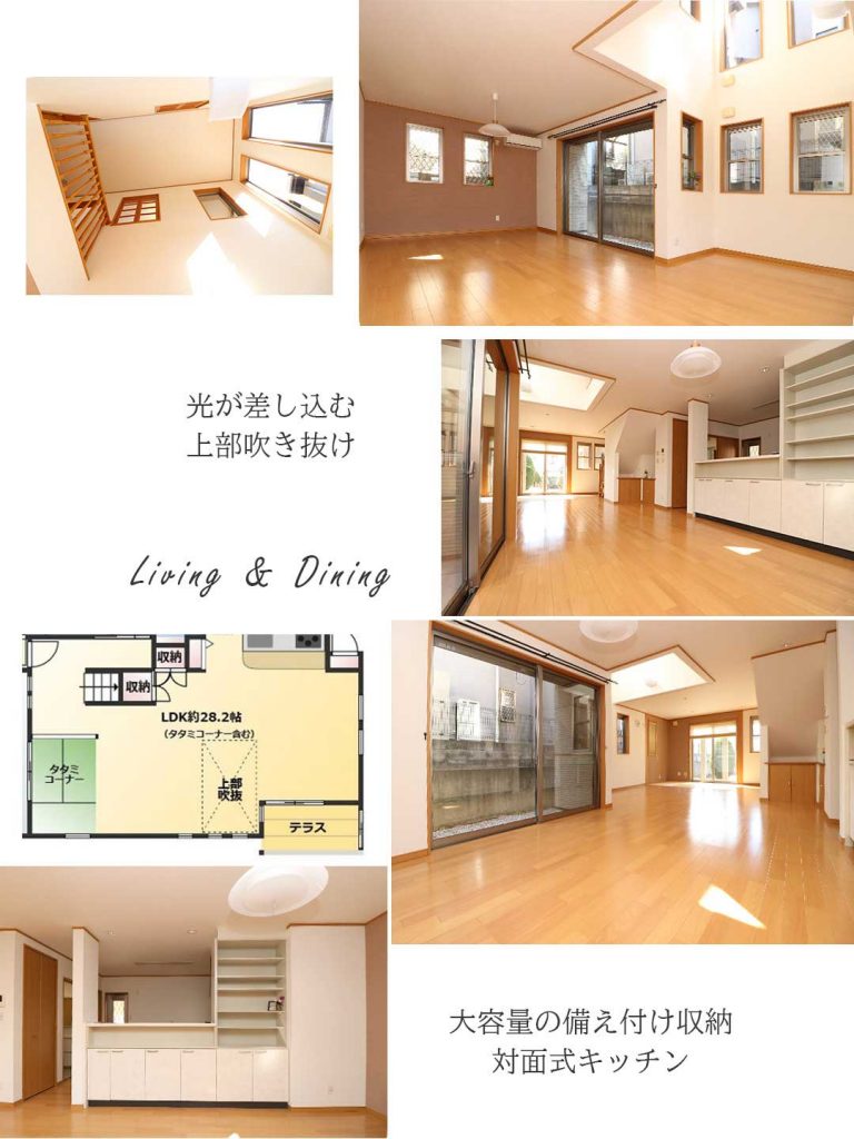 神戸市北区日の峰　中古戸建