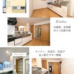 神戸市北区日の峰　中古戸建