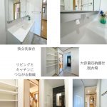 神戸市北区日の峰　中古戸建