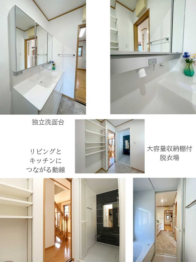 神戸市北区日の峰　中古戸建