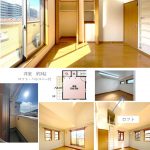 神戸市北区日の峰　中古戸建