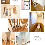 神戸市北区日の峰　中古戸建