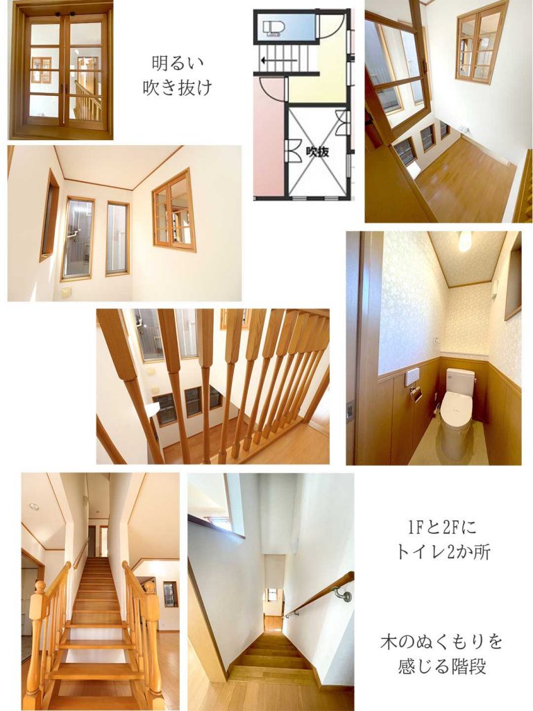 神戸市北区日の峰　中古戸建