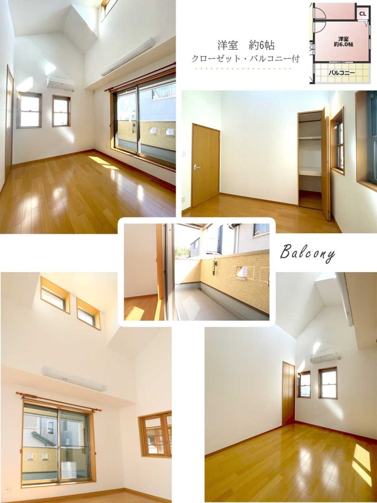 神戸市北区日の峰　中古戸建