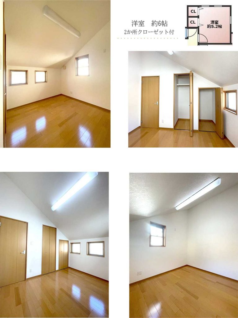 神戸市北区日の峰　中古戸建