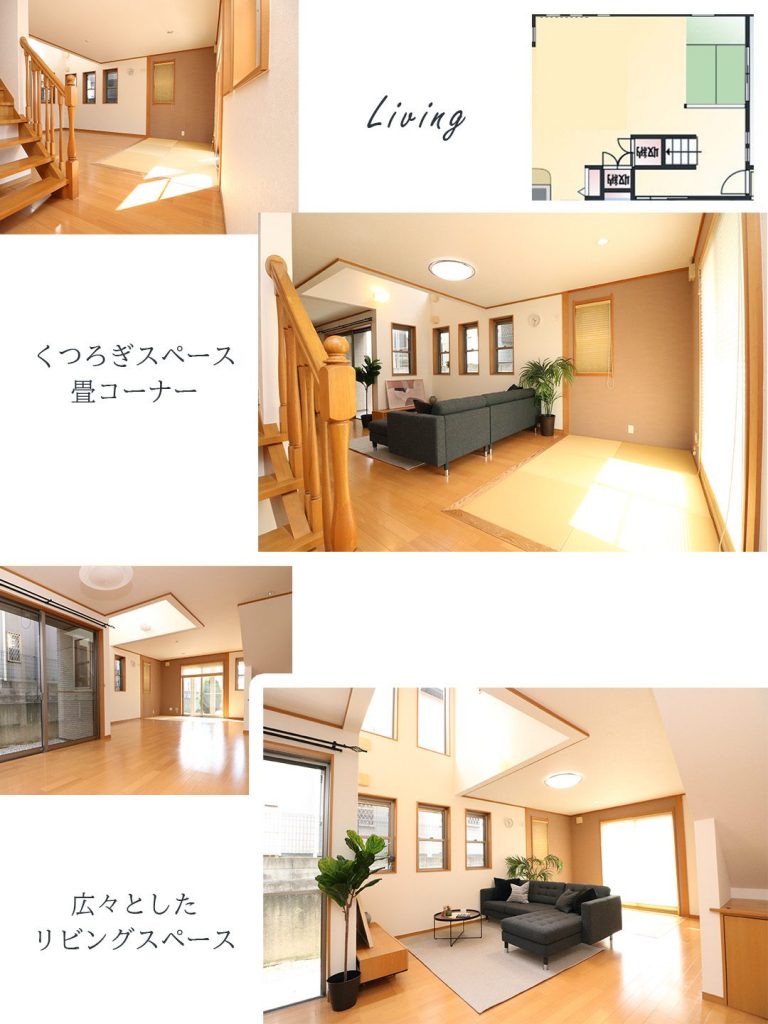 神戸市北区日の峰　中古戸建　</br>リノベーションハウス
