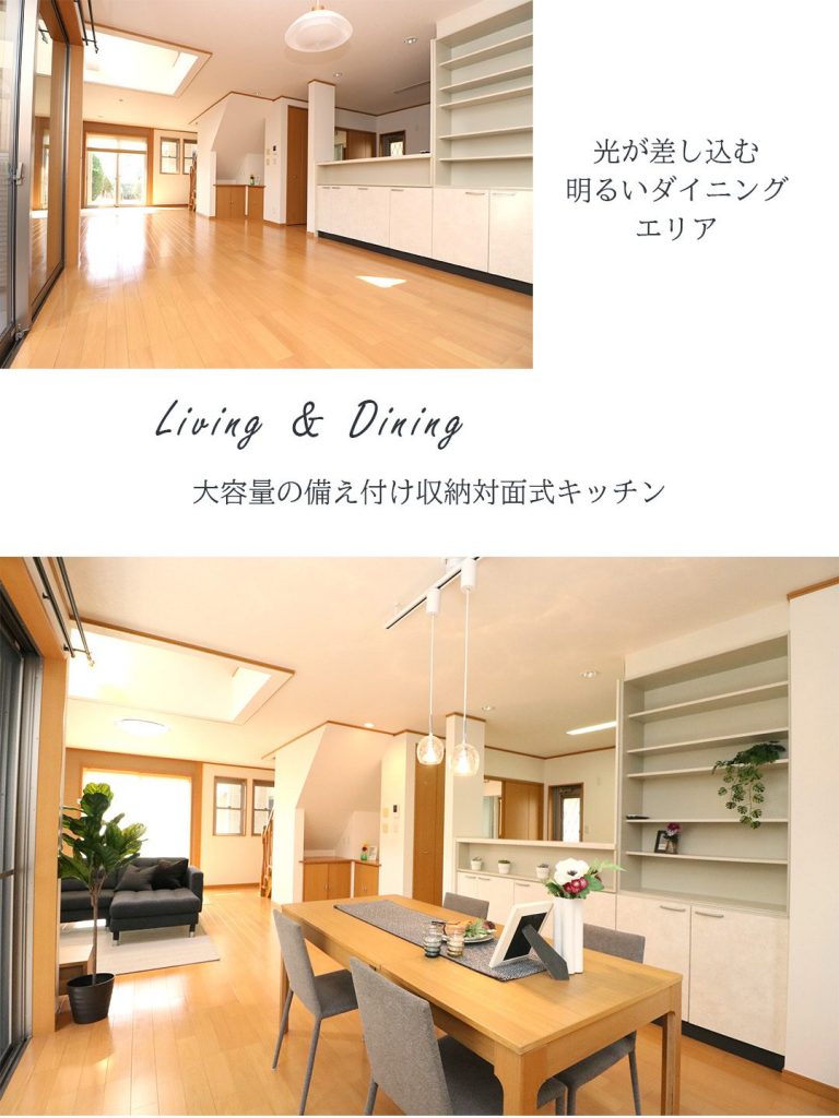 神戸市北区日の峰　中古戸建　</br>リノベーションハウス