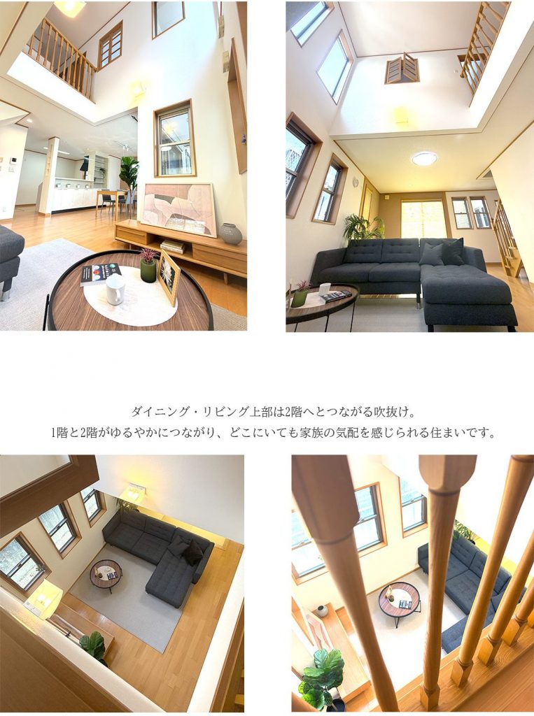 神戸市北区日の峰　中古戸建　</br>リノベーションハウス