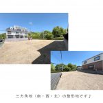 神戸市北区泉台１丁目　売土地