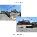 神戸市北区泉台１丁目　売土地