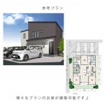 神戸市北区泉台１丁目　売土地