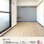 ジョイライフ六甲 303号室　(管理物件)