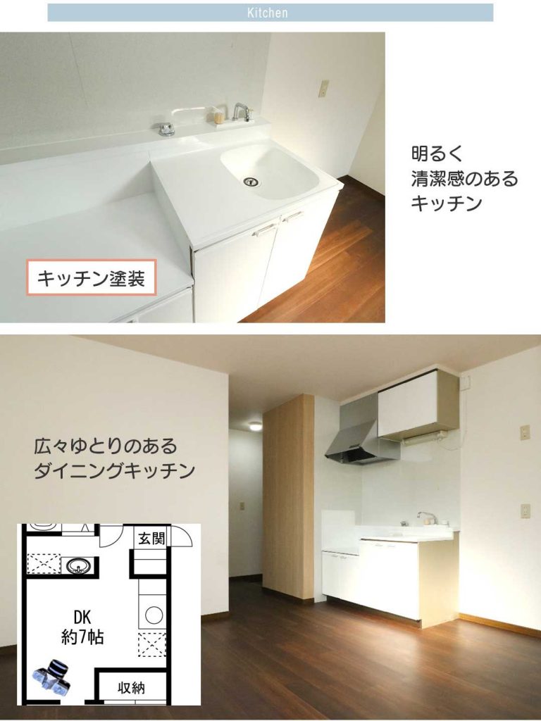 神戸市須磨区 マンション