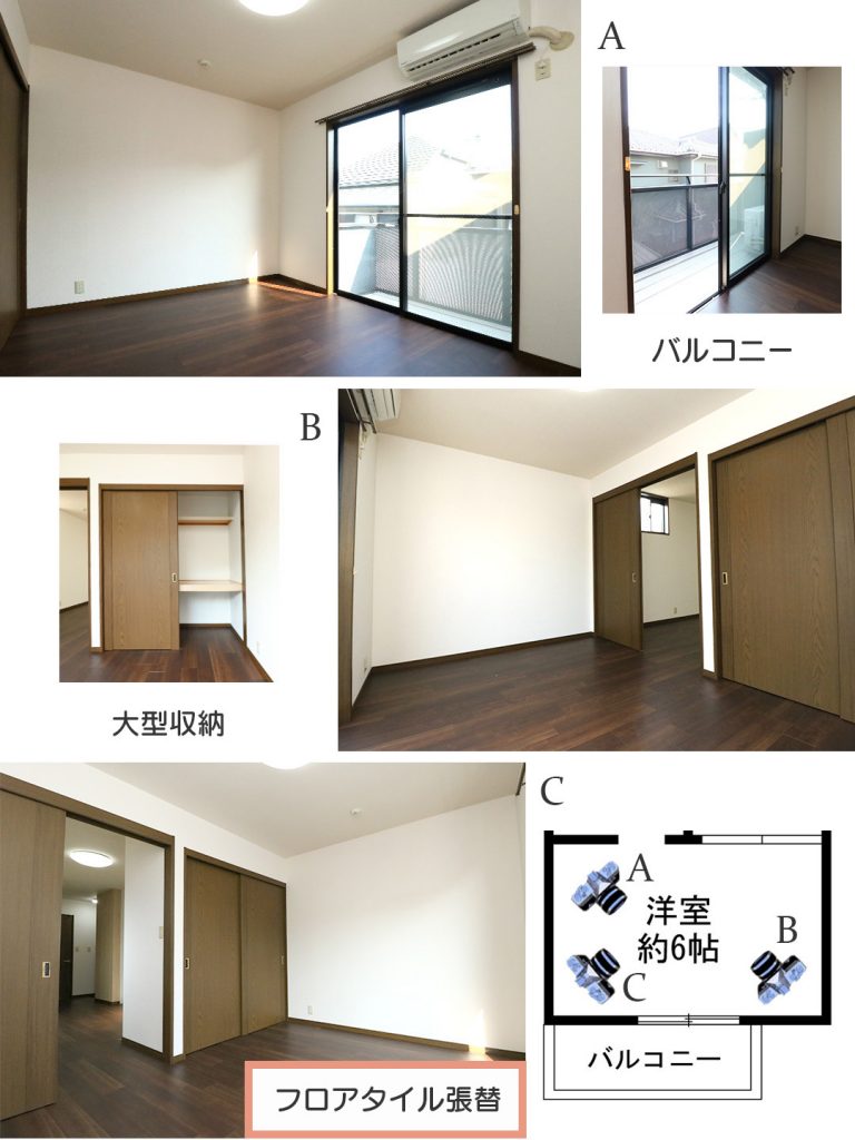 神戸市須磨区 マンション