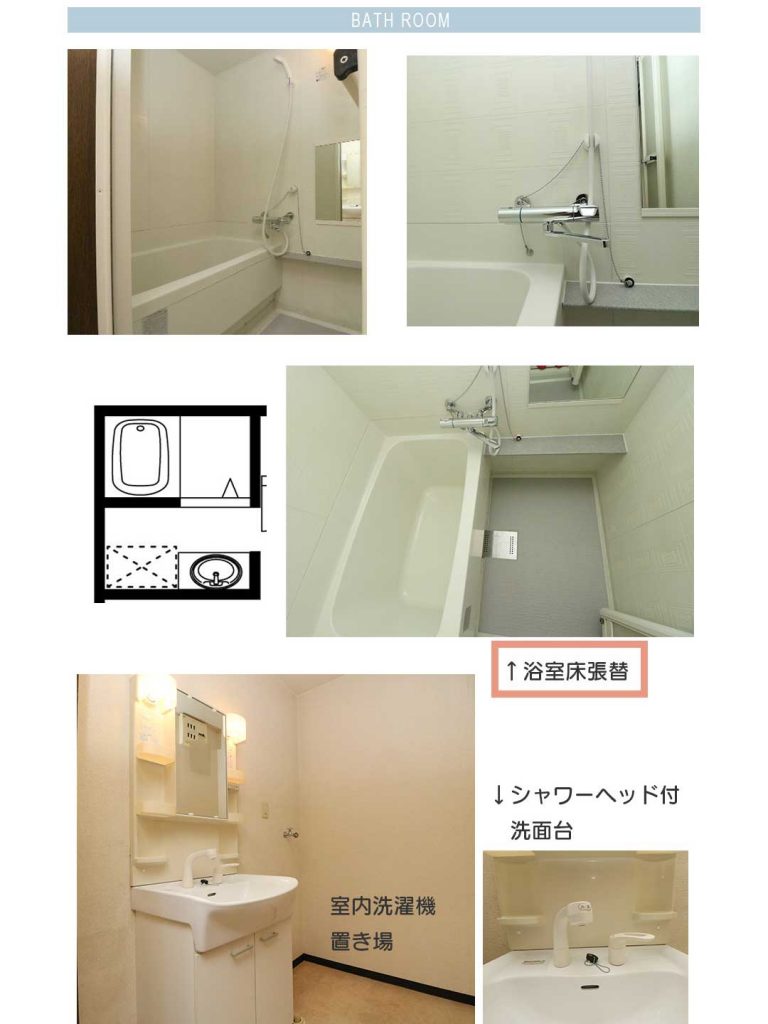 神戸市須磨区 マンション