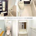 カーサ六甲101号室