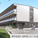 神戸市　桂木　高齢者住宅新築工事