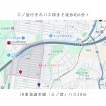 神戸市北区桂木３丁目　売土地