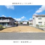 神戸市北区桂木３丁目　売土地
