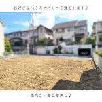 神戸市北区桂木３丁目　売土地